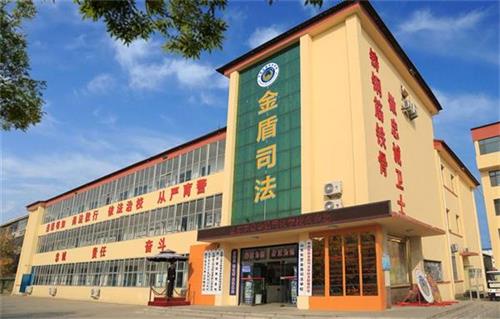 山東東營(yíng)金盾司法學(xué)校有哪些專(zhuān)業(yè)？