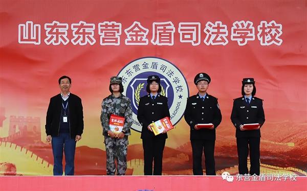 山東東營金盾司法學(xué)校舉行“學(xué)黨史 繪恩情”書法繪畫比賽頒獎(jiǎng)典禮 山東東營金盾司法學(xué)校舉行“學(xué)黨史 繪恩情”書法繪畫比賽頒獎(jiǎng)典禮