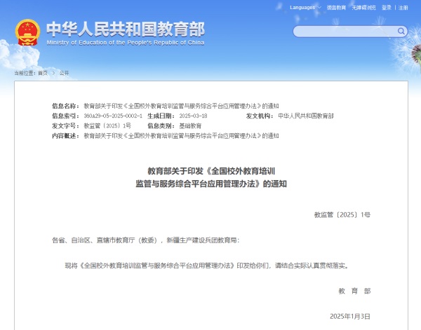 微信圖片_20250327101817