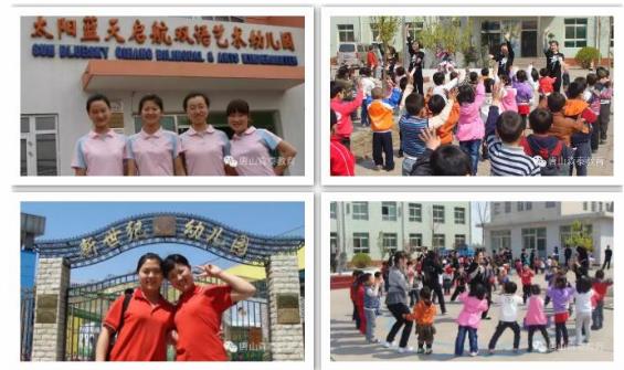 唐山想學(xué)幼師去哪？唐山森泰幼師學(xué)校等你來(lái)！