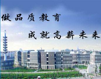 為什么大家都選擇邯鄲學(xué)院清華萬博教育？