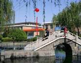 鹿泉區(qū)職教中心