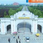 烹飪（中式烹調(diào)、西式烹調(diào)、中西式面點(diǎn)、烘焙）