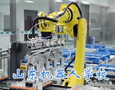 山東機器人學(xué)校