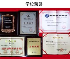 濰坊華洋水運(yùn)學(xué)校兩年制三副、兩年制電子電氣員9月開班