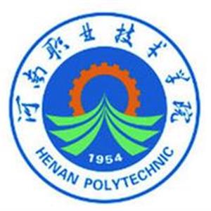 河南職業(yè)技術(shù)學院