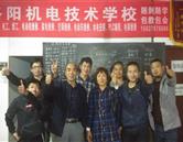 洛陽機電技術(shù)學(xué)校