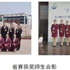 樹優(yōu)秀師生標(biāo)兵，展職業(yè)教育風(fēng)采