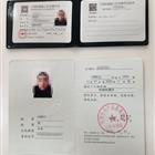 常用取證業(yè)務(wù)