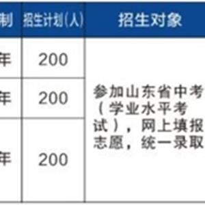 “三二連讀”大專(zhuān)班