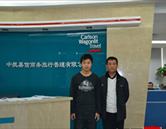 北京中磊職業(yè)技能培訓(xùn)學校