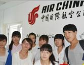 北京中磊職業(yè)技能培訓(xùn)學校