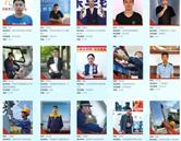 學(xué)生風(fēng)采