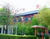 學(xué)校環(huán)境