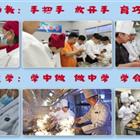 中餐烹飪、西餐烹飪、中西面點(diǎn)