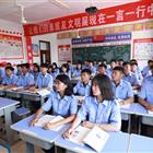 應(yīng)急救援技術(shù)